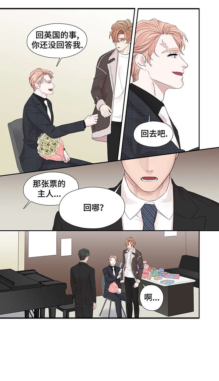 月光骑士第二集漫画,第41章：给不了3图