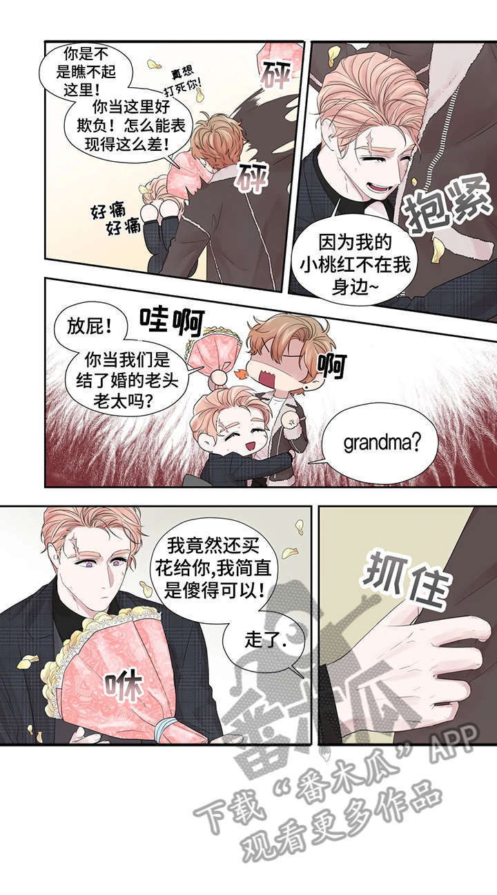 月光骑士第二集漫画,第41章：给不了2图