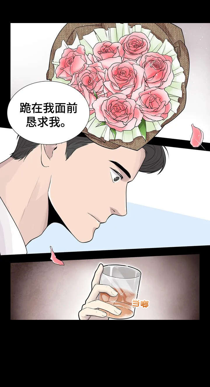 月光骑士第二集漫画,第1章：钢琴家5图