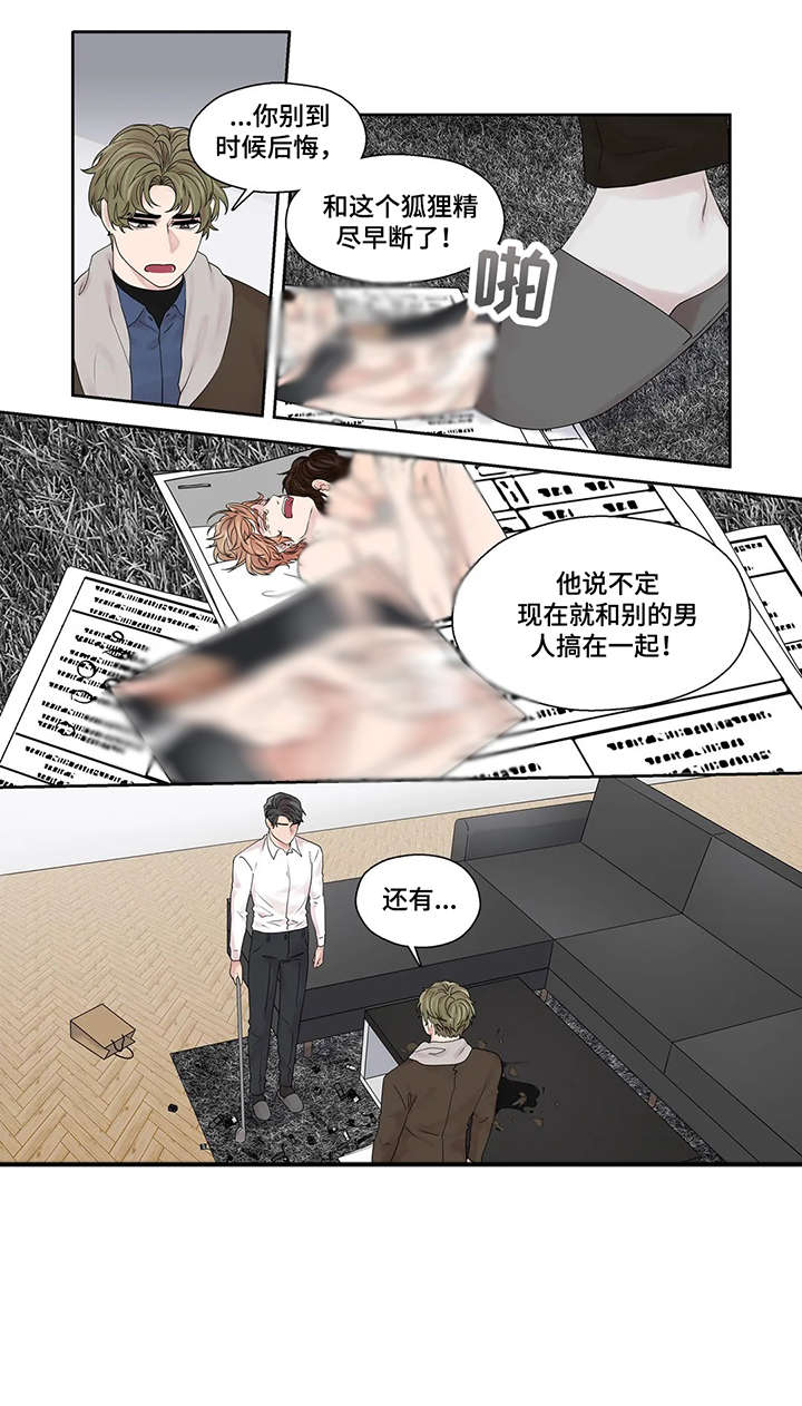 月光独奏曲柯南漫画,第45章：好亮2图