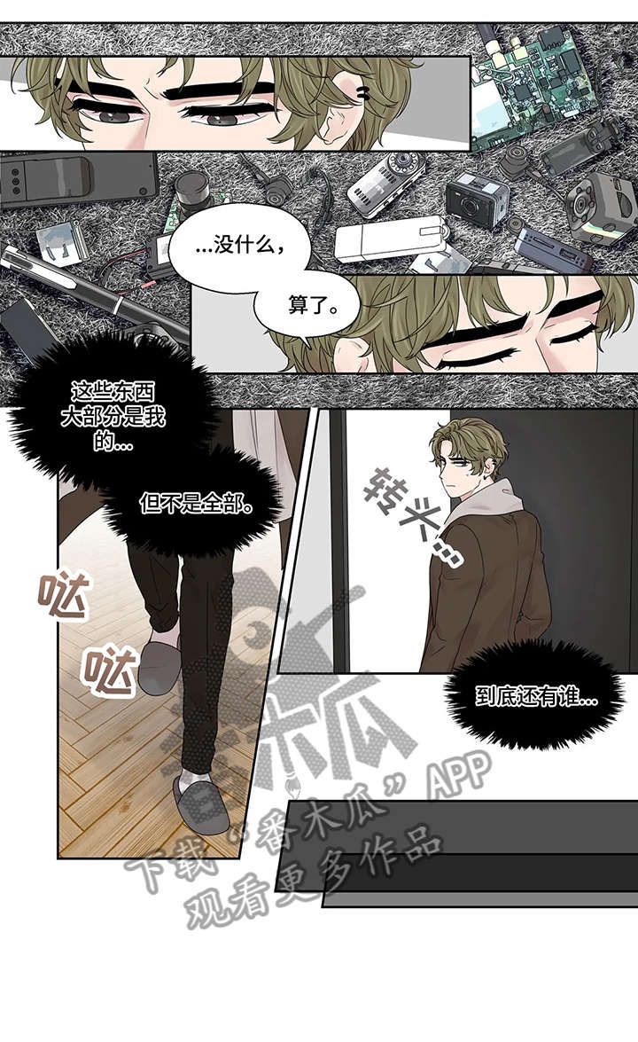 月光独奏曲柯南漫画,第45章：好亮3图