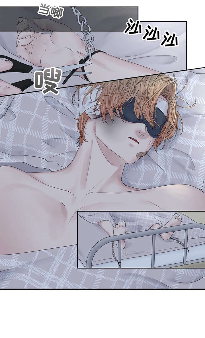 月光独奏曲柯南漫画,第45章：好亮4图