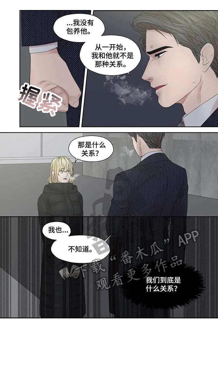 月光骑士第二集漫画,第51章：逃跑3图