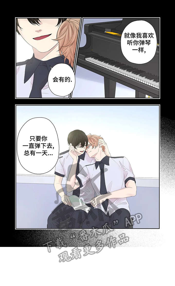 月光变奏曲虞书欣漫画,第35章：折磨3图