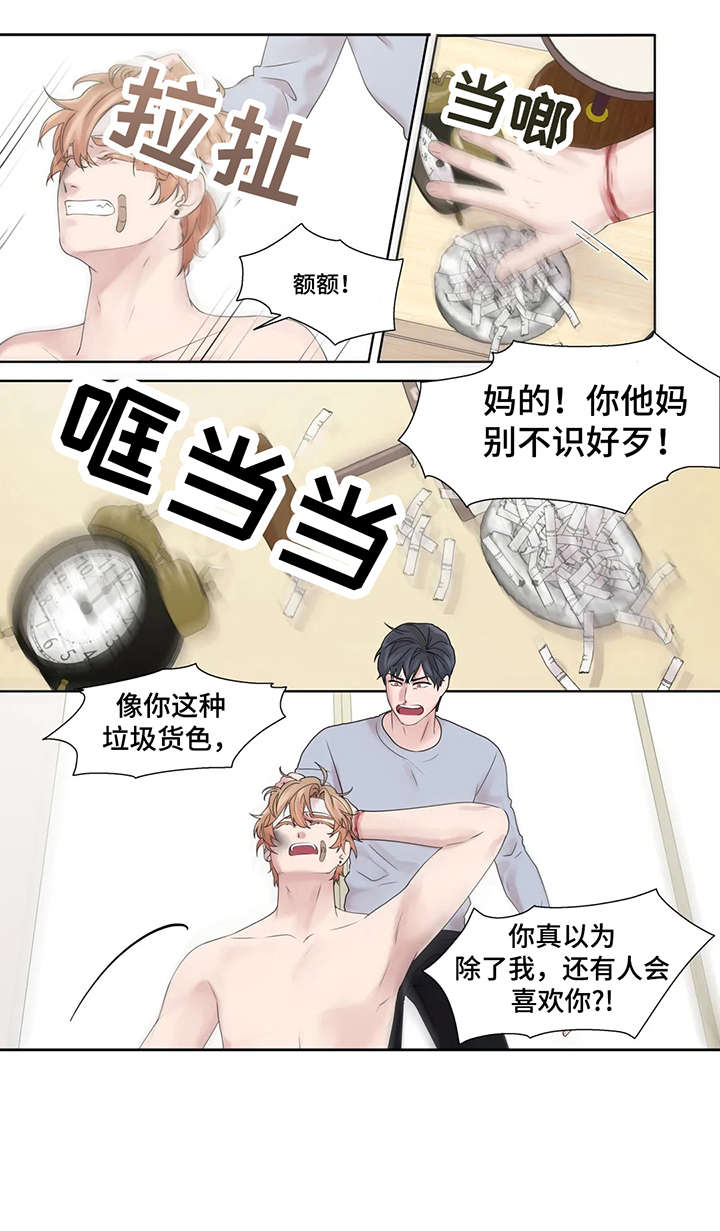 月光独奏漫画,第50章：他不在4图