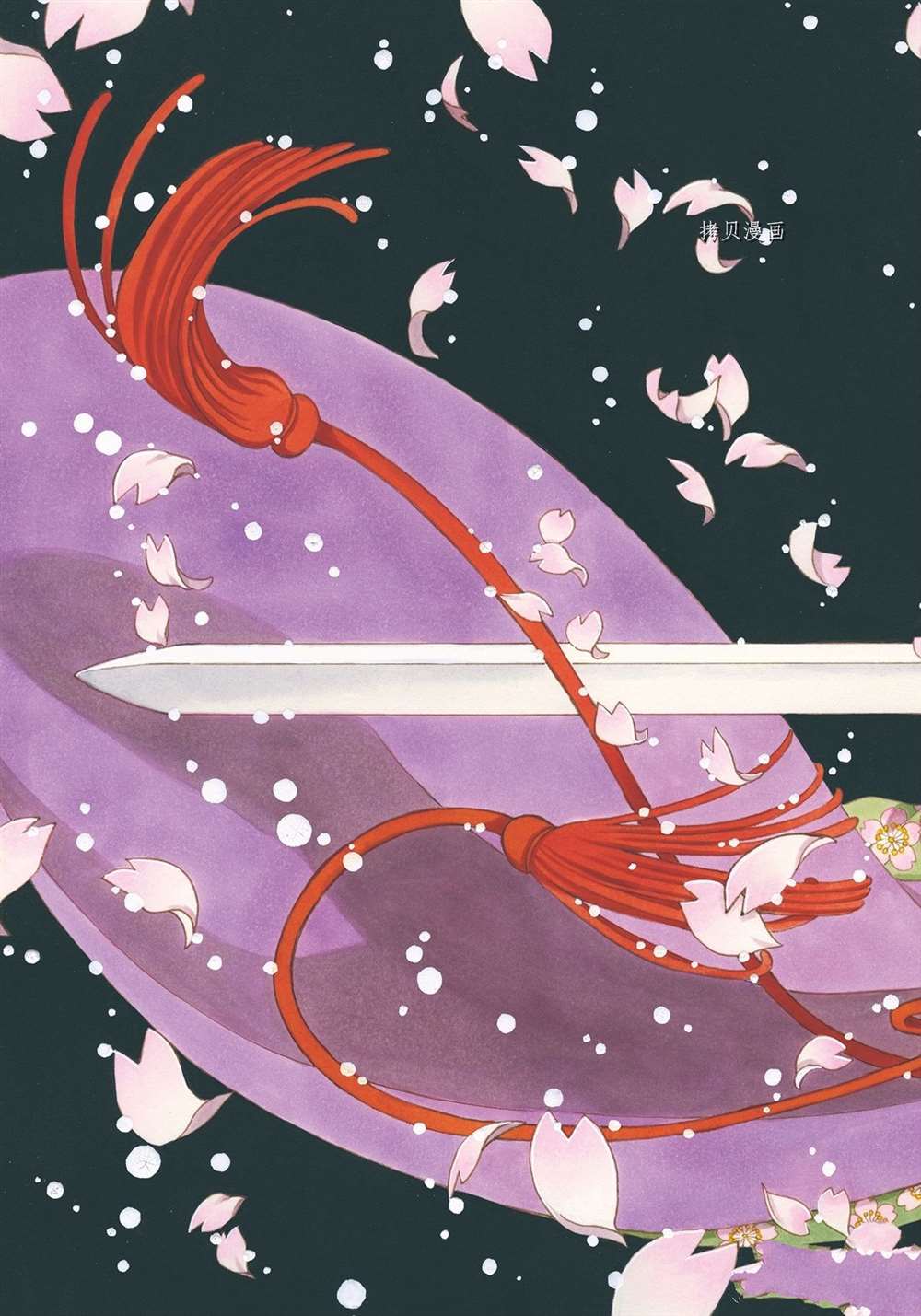 魔卡少女樱 漫画漫画,CLEARCARD篇562图