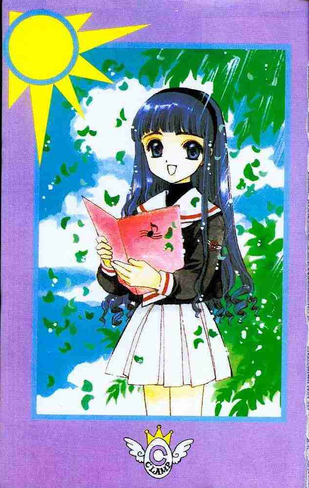 魔卡少女樱 漫画漫画,第2卷2图