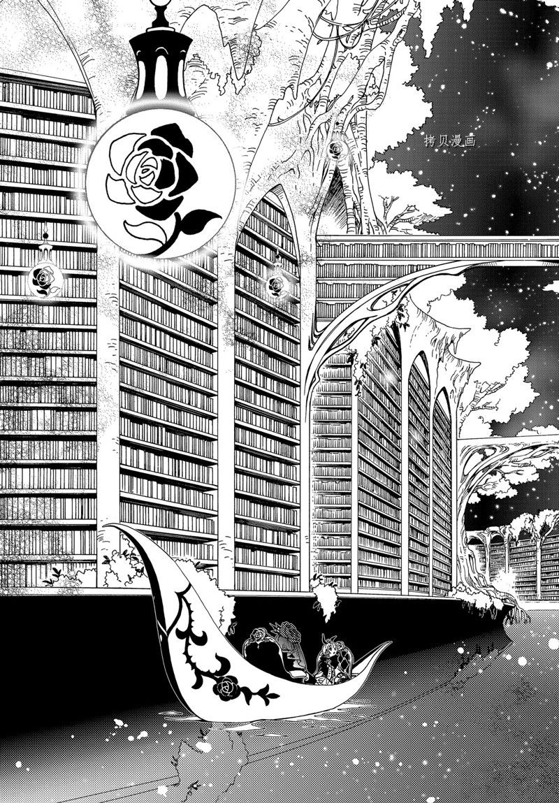 魔卡少女樱国语版漫画,CLEAR CARD篇 684图