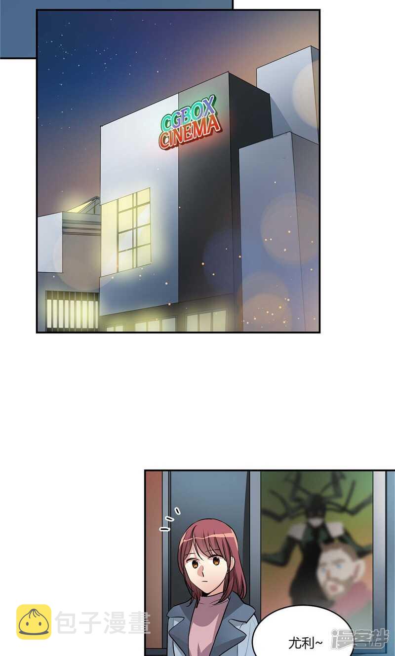 洗碗大魔王漫画,第151话 尚未打开的心结2图