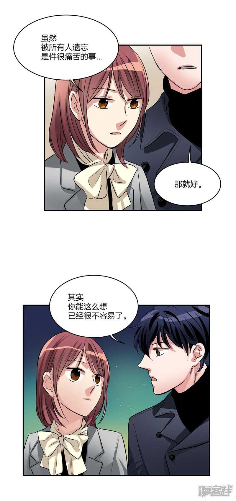 第94话 自作自受2