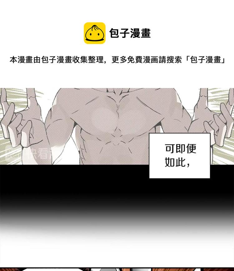 第31话 拼尽全力的战斗0