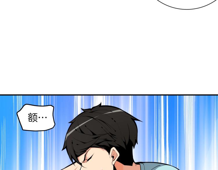 第34话 物理刷本最为致命4