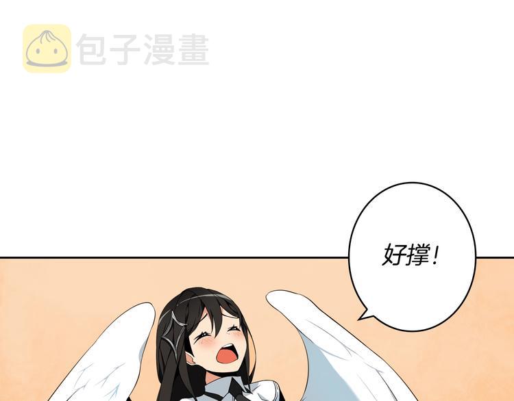 第9话 养成游戏开始了。3