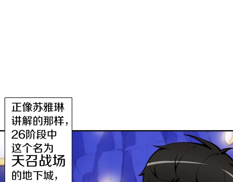 第30话 两边都是怪物！2