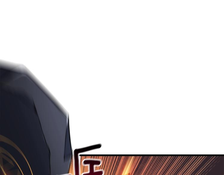 第67话 尝尝我的大宝贝！4