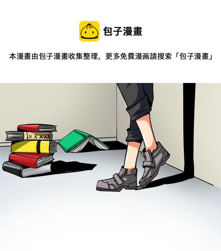第84话 神明2