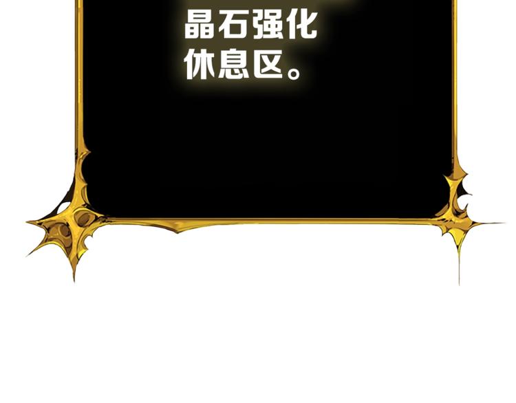 第80话 约见前女友3