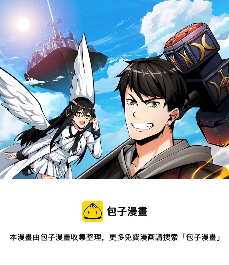 第31话 拼尽全力的战斗0