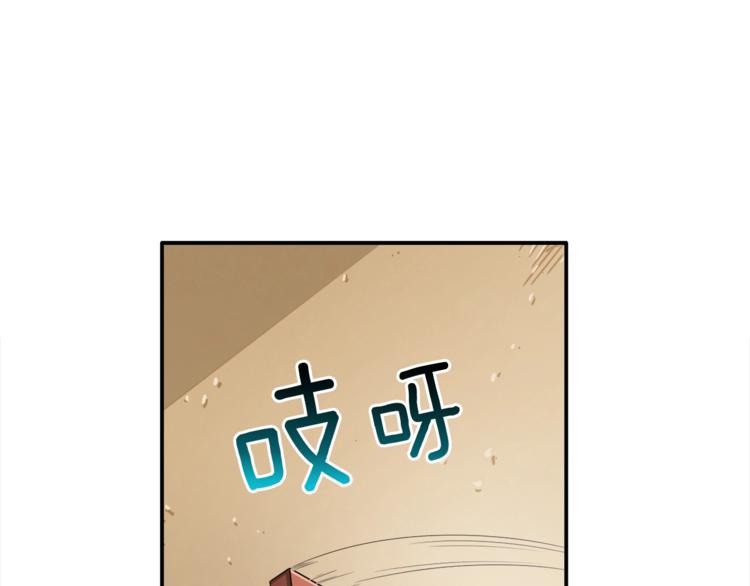 第20话 升级休息室3