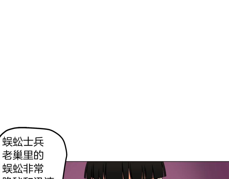 第14话 有脑子的莽夫3