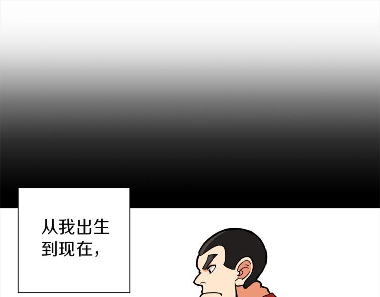 第31话 拼尽全力的战斗3