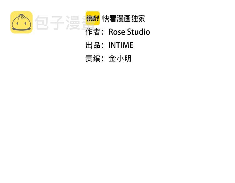 第43话 欢迎光临！勇士！1