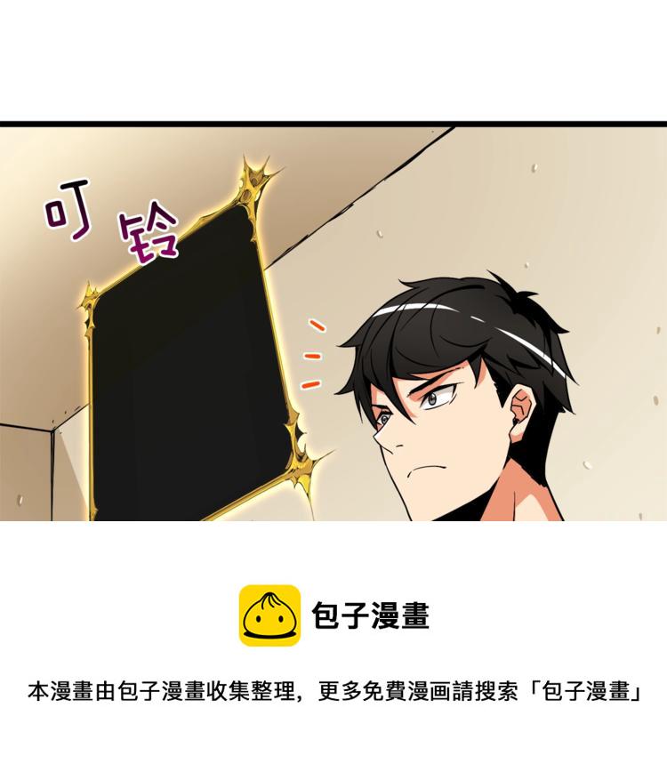 第80话 约见前女友0