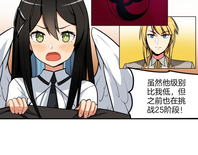 第29话 重演名场面！3