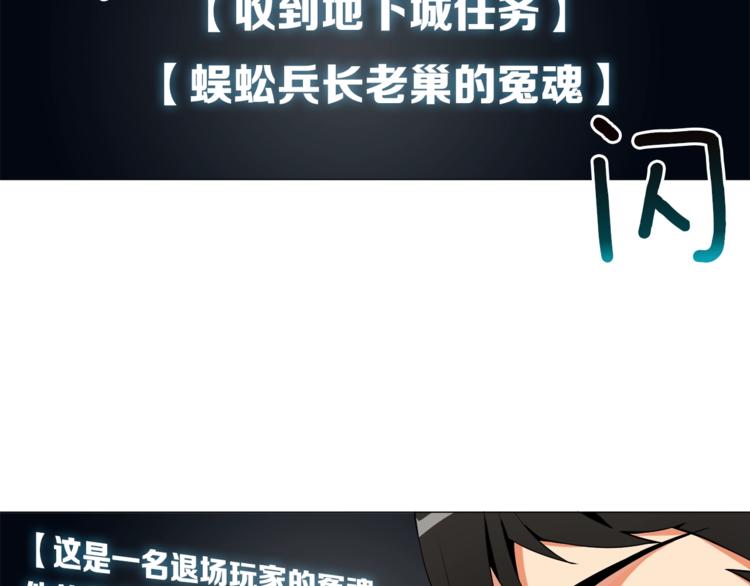 第13话 怨念缠绕的灵魂3
