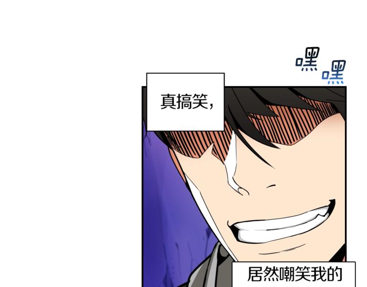 第31话 拼尽全力的战斗4