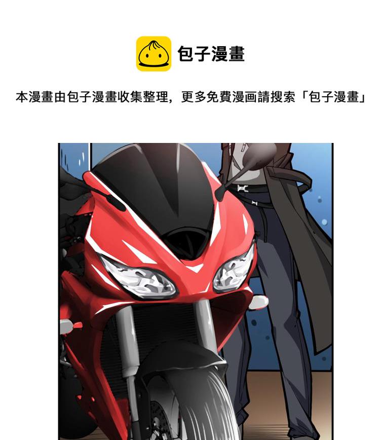 第49话 居然在悬赏我？！！3