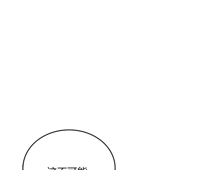 第84话 神明4