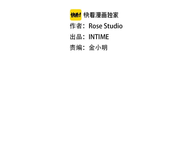 第67话 尝尝我的大宝贝！1