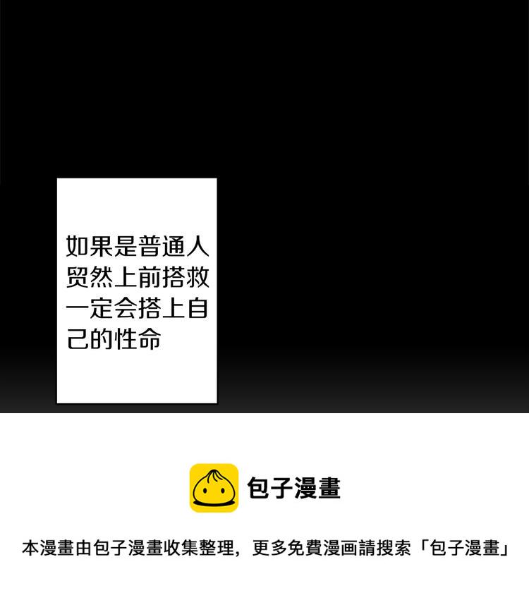 第2话 成为地下玩家吧！1