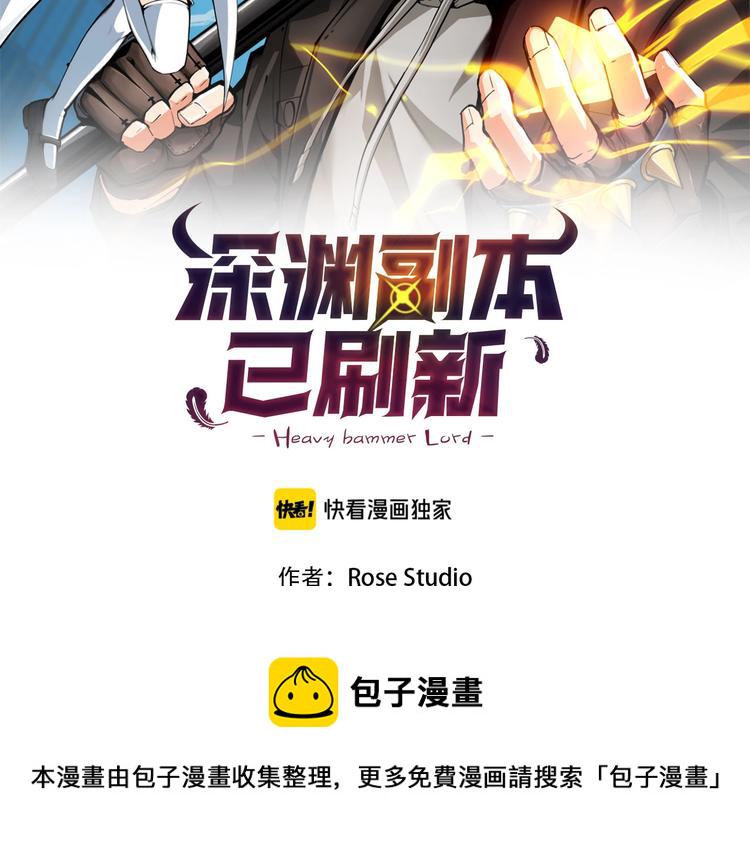 第9话 养成游戏开始了。1