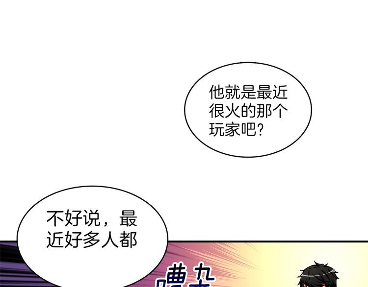 第50话 我的能力2