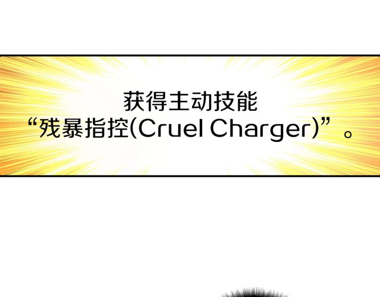 第43话 欢迎光临！勇士！2