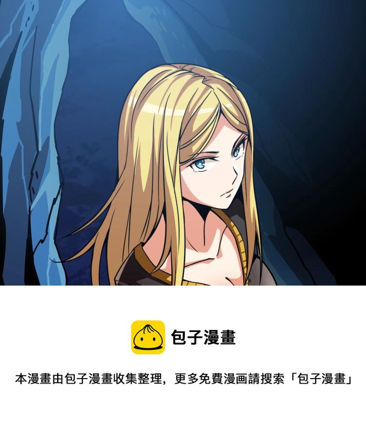 第67话 尝尝我的大宝贝！2