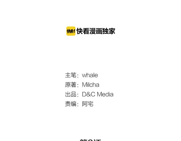 第3话 努尔骑士1