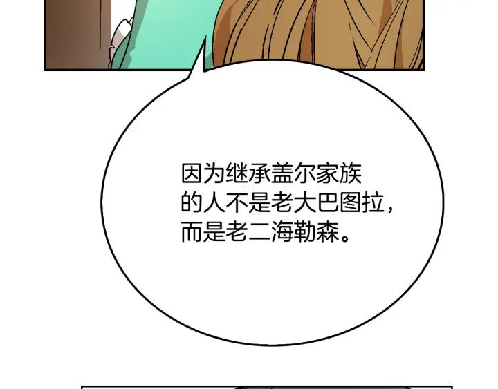 第7话 开始交易2