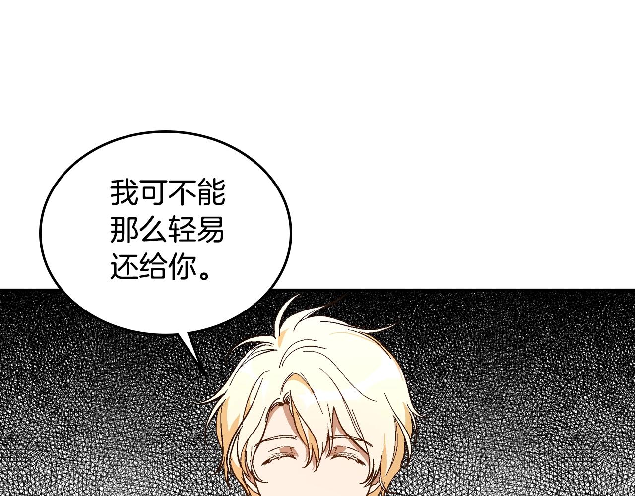 第75话 做朋友吧0