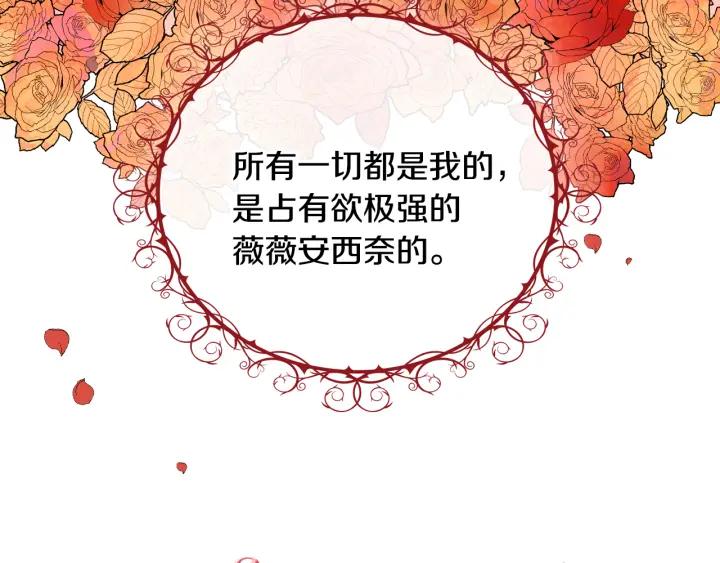 第35话 圣下3