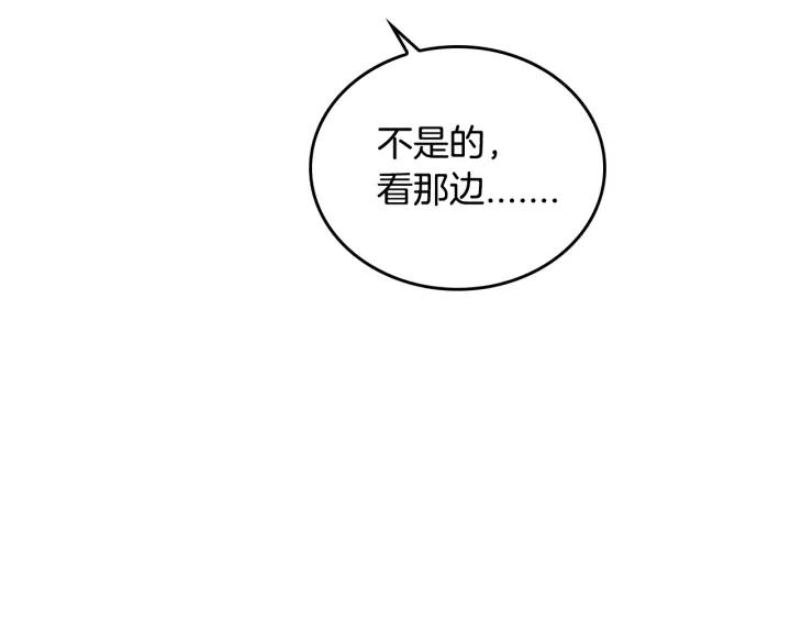 第33话 你想要的都给你4