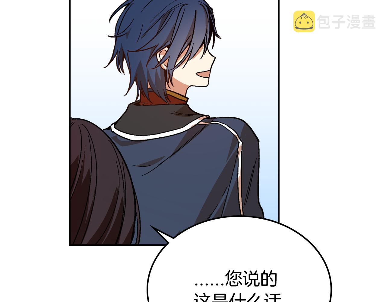 第53话 我很中意你3