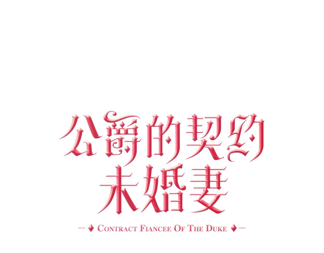 第61话 我一定会认出你0