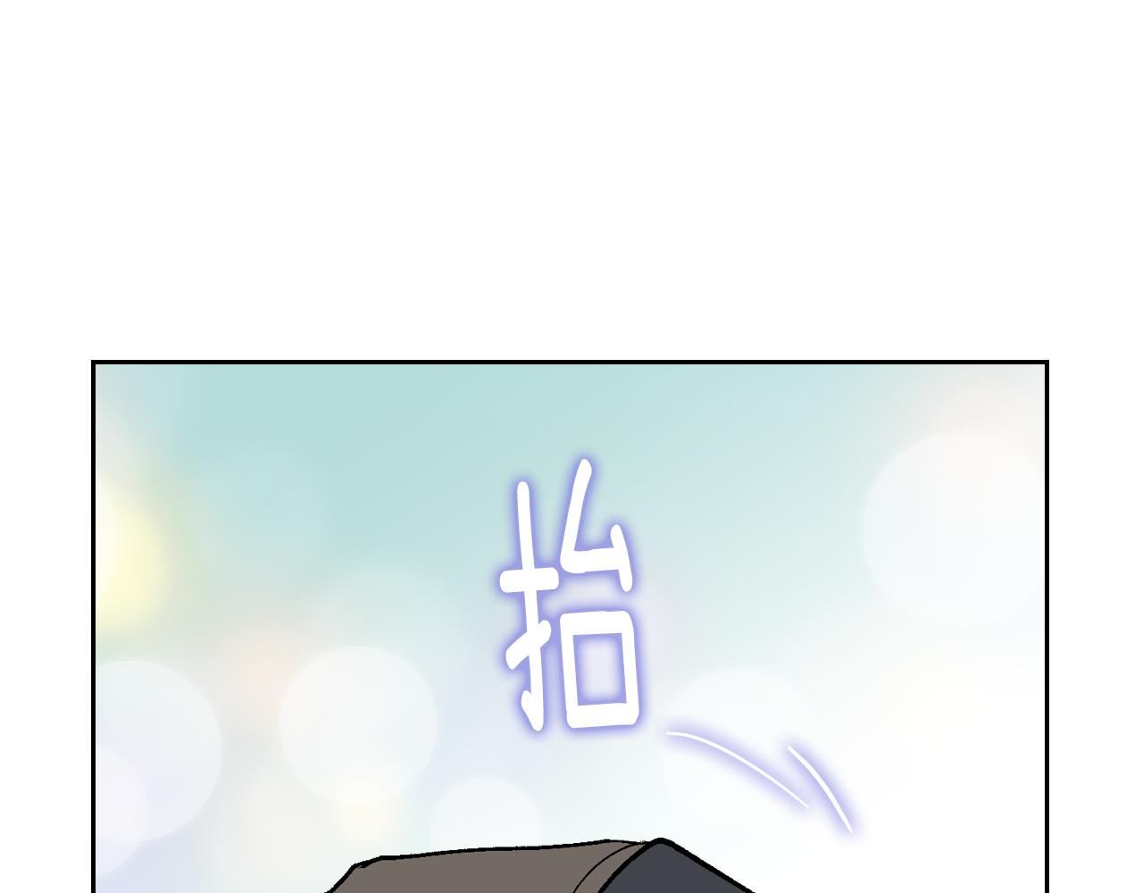 第55话 与他相像4