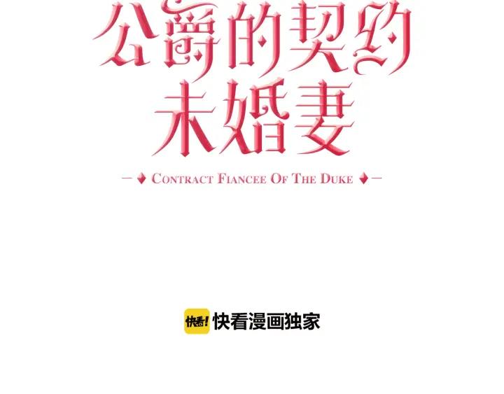 第35话 圣下4