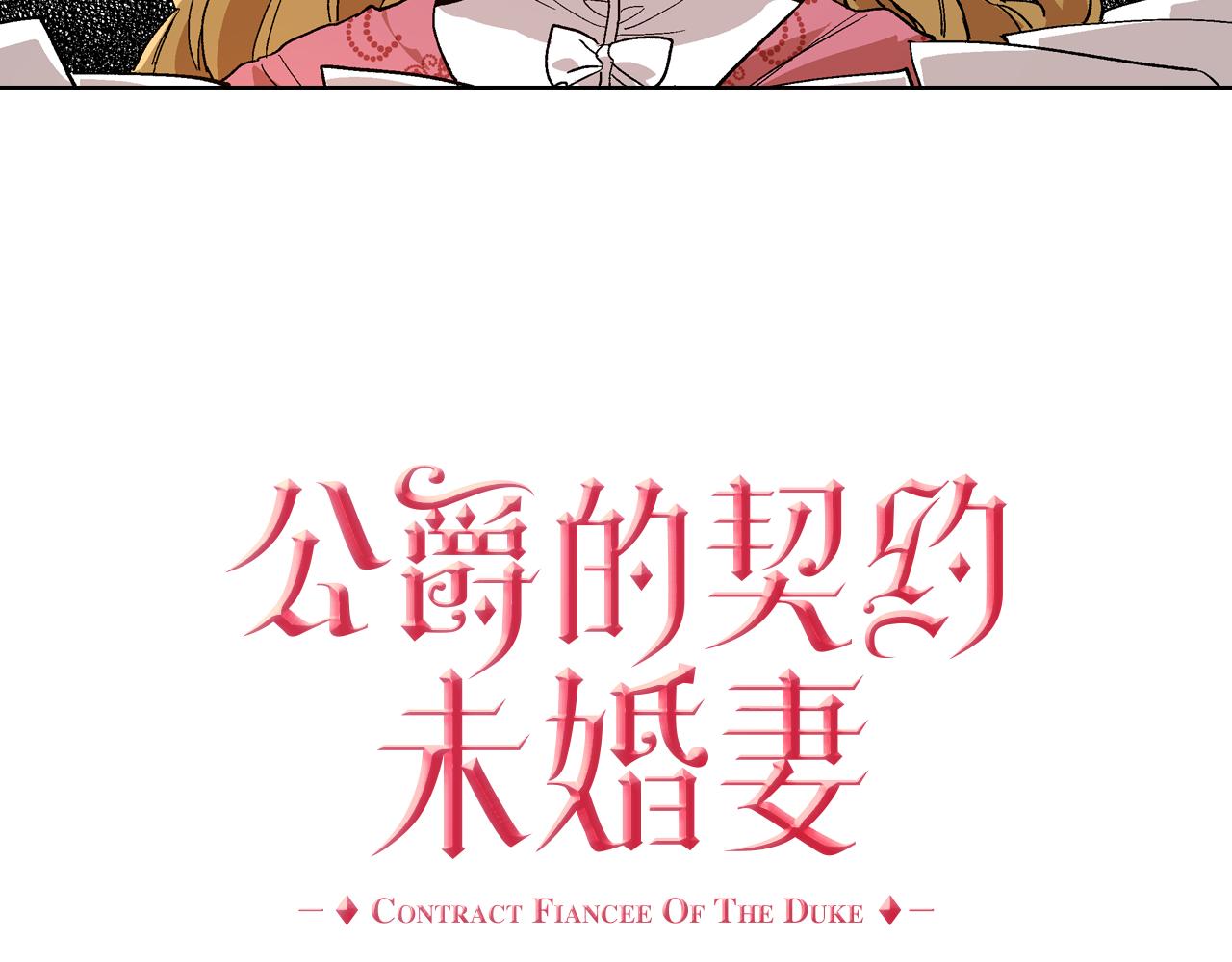 第54话 她在等我2
