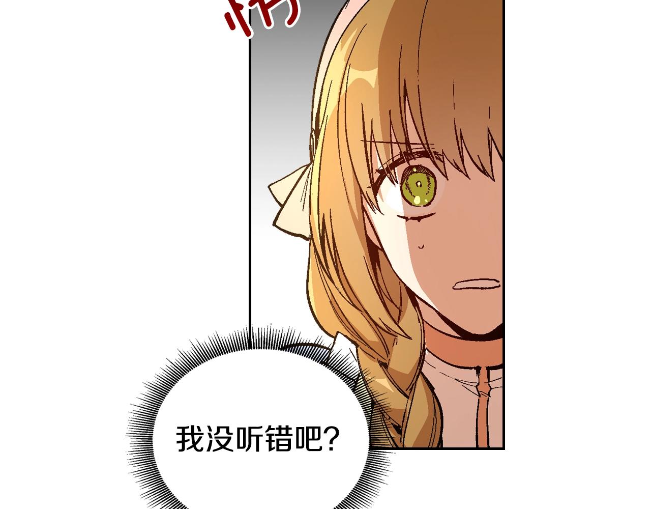 第75话 做朋友吧4