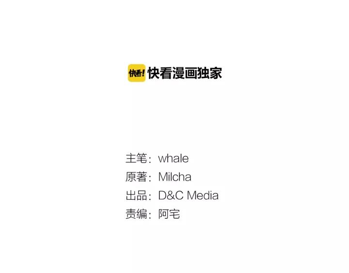 第22话 吓坏我了1
